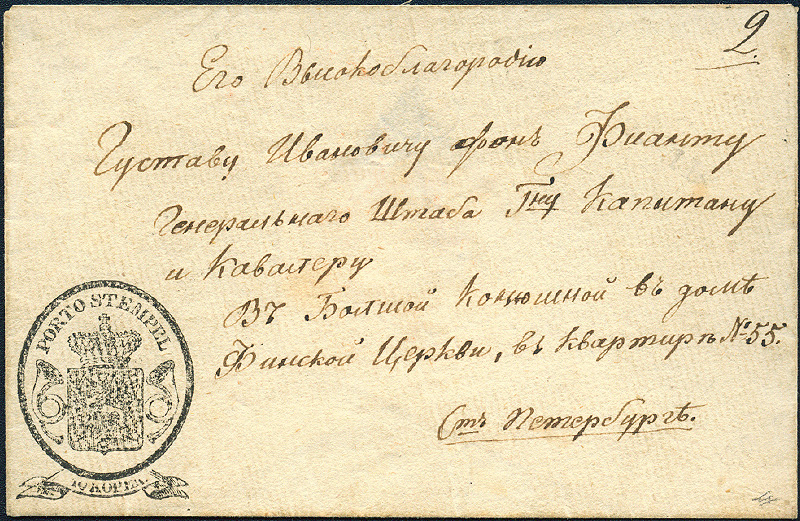 Lot 887 - finland  -  Merkurphila OG Auction #36