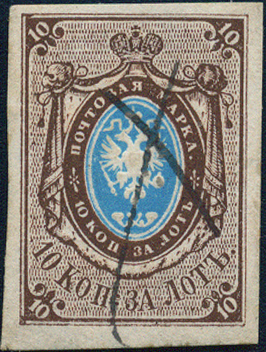 Lot 841 - Russia, Tsardom, 1857-1917  -  Merkurphila OG Auction #36