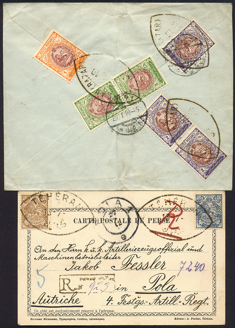 Lot 1200 - iran  -  Merkurphila OG Auction #36