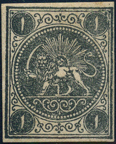 Lot 1179 - iran  -  Merkurphila OG Auction #36