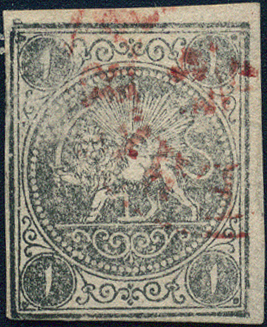 Lot 1182 - iran  -  Merkurphila OG Auction #36