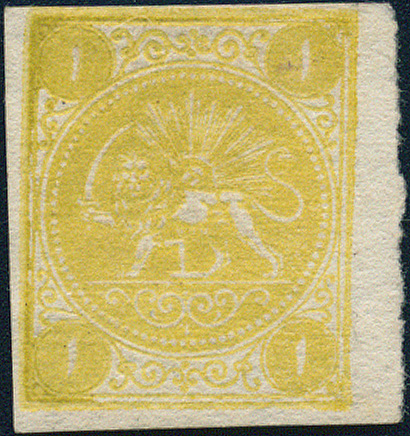 Lot 1180 - iran  -  Merkurphila OG Auction #36