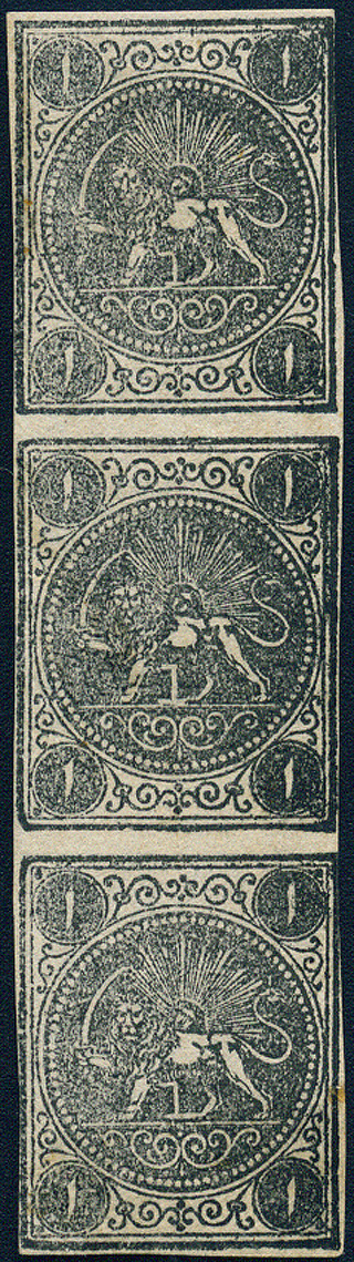 Lot 1186 - iran  -  Merkurphila OG Auction #36