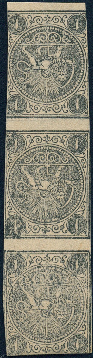 Lot 1187 - iran  -  Merkurphila OG Auction #36