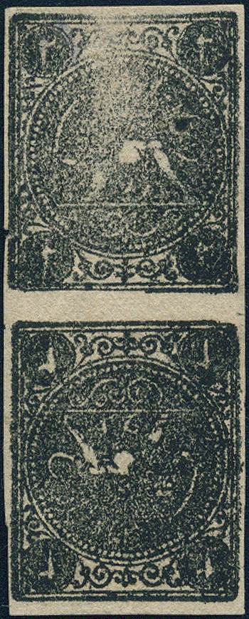 Lot 1188 - iran  -  Merkurphila OG Auction #36