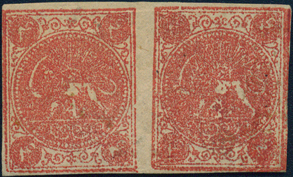 Lot 1190 - iran  -  Merkurphila OG Auction #36