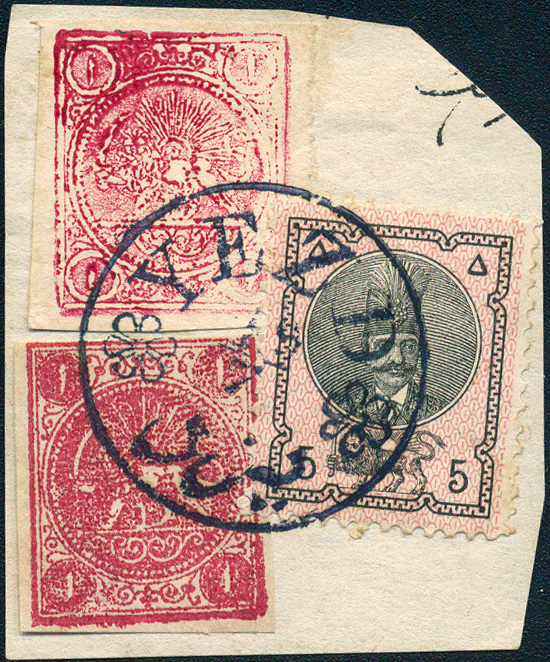 Lot 1194 - iran  -  Merkurphila OG Auction #36