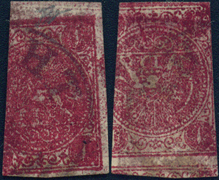 Lot 1184 - iran  -  Merkurphila OG Auction #36