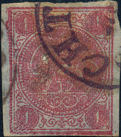 Lot 1183 - iran  -  Merkurphila OG Auction #36