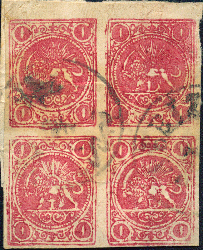 Lot 1192 - iran  -  Merkurphila OG Auction #36