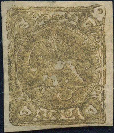 Lot 1193 - iran  -  Merkurphila OG Auction #36