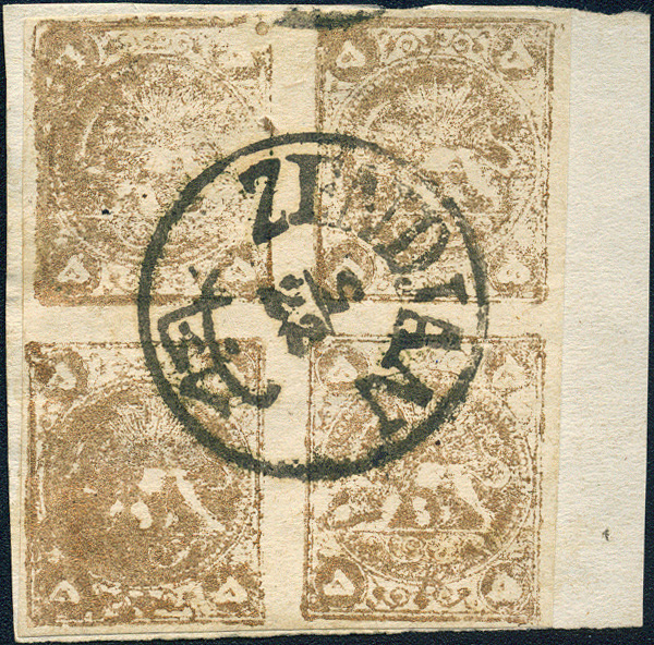 Lot 1195 - iran  -  Merkurphila OG Auction #36
