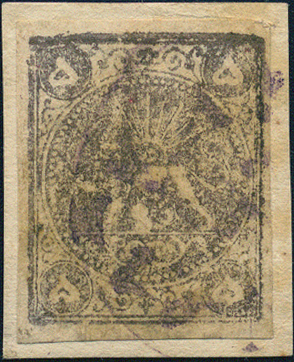 Lot 1196 - iran  -  Merkurphila OG Auction #36