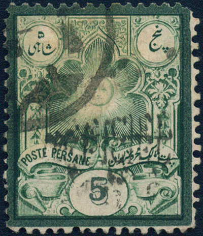 Lot 1199 - iran  -  Merkurphila OG Auction #36