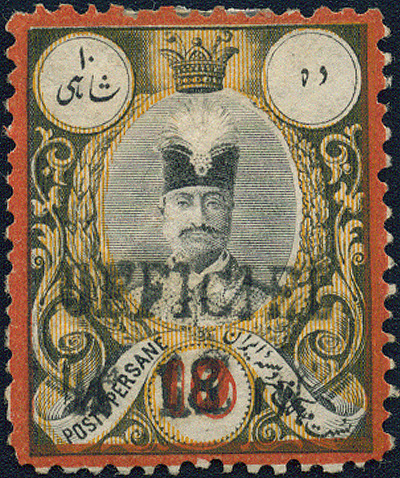 Lot 1198 - iran  -  Merkurphila OG Auction #36