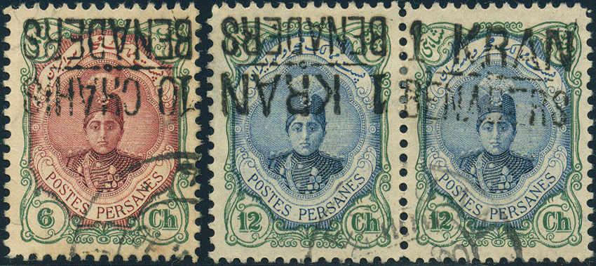 Lot 1201 - iran - Merkurphila OG Auction #36 Lot 1201 - iran - Merkurphila OG Auction #36