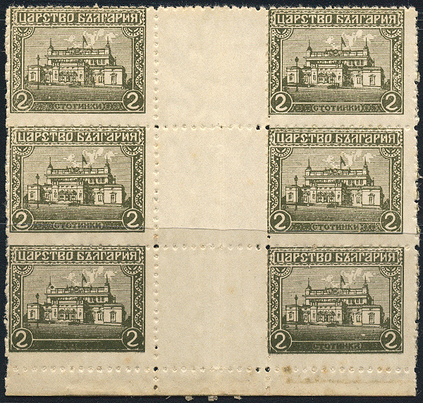 Lot 327 - Bulgarian Tsardom 1908-1946  -  Merkurphila OG Auction #36