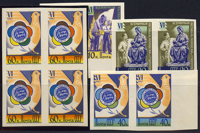 Lot 867 - Soviej Union, 1923-1991 - Merkurphila OG Auction #36 Lot 867 - Soviej Union, 1923-1991 - Merkurphila OG Auction #36