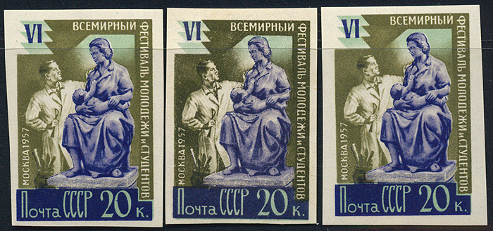 Lot 868 - Soviej Union, 1923-1991 - Merkurphila OG Auction #36 Lot 868 - Soviej Union, 1923-1991 - Merkurphila OG Auction #36