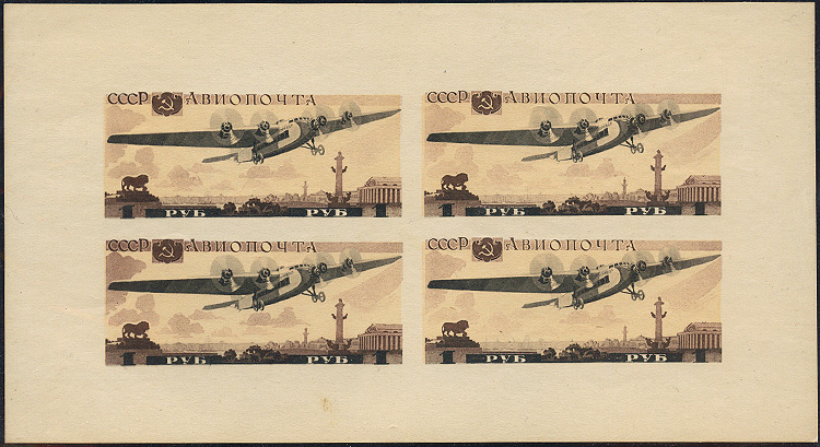Lot 856 - Soviej Union, 1923-1991 - Merkurphila OG Auction #36 Lot 856 - Soviej Union, 1923-1991 - Merkurphila OG Auction #36