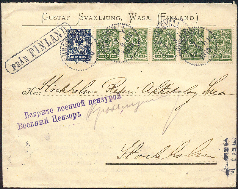 Lot 847 - Russia, Tsardom, 1857-1917  -  Merkurphila OG Auction #36