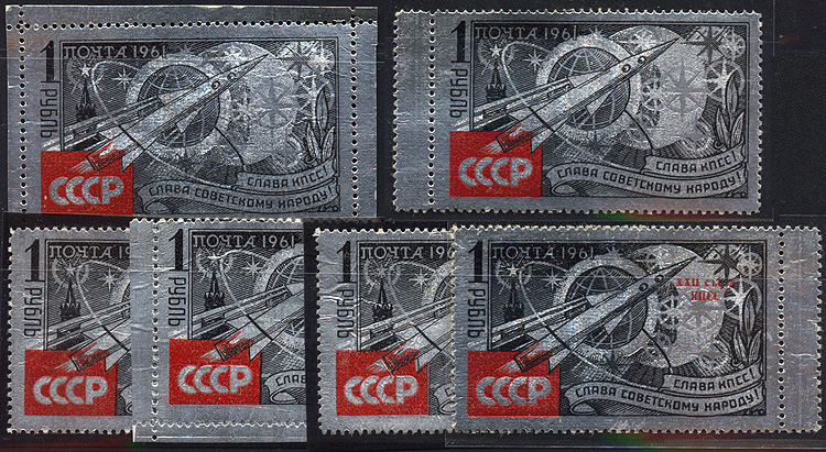 Lot 872 - Soviej Union, 1923-1991 - Merkurphila OG Auction #36 Lot 872 - Soviej Union, 1923-1991 - Merkurphila OG Auction #36