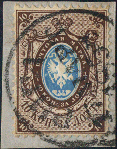 Lot 329 - latvia  -  Merkurphila OG Auction #36