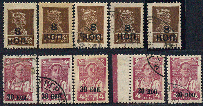 Lot 854 - Soviej Union, 1923-1991 - Merkurphila OG Auction #36 Lot 854 - Soviej Union, 1923-1991 - Merkurphila OG Auction #36
