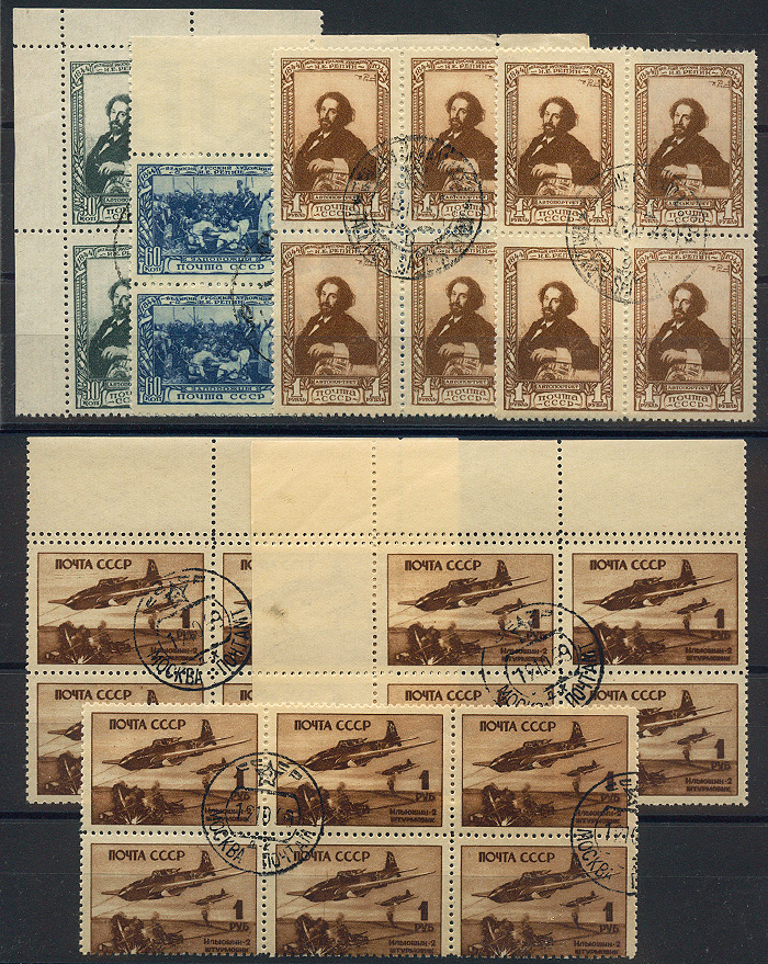 Lot 860 - Soviej Union, 1923-1991 - Merkurphila OG Auction #36 Lot 860 - Soviej Union, 1923-1991 - Merkurphila OG Auction #36