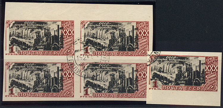 Lot 866 - Soviej Union, 1923-1991 - Merkurphila OG Auction #36 Lot 866 - Soviej Union, 1923-1991 - Merkurphila OG Auction #36