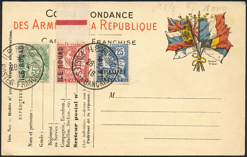 Lot 522 - French Colonies and Post Offices Abroad  -  Merkurphila OG Auction #36