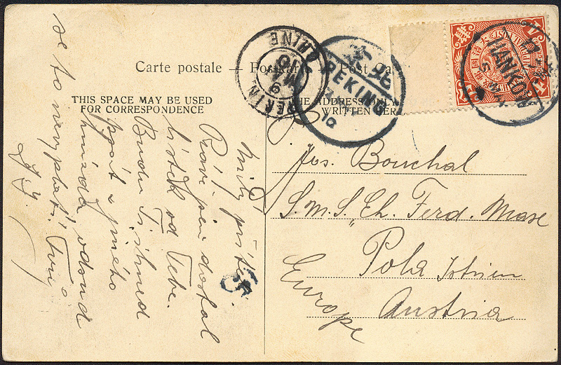 Lot 78 - Imperial (and) Royal Navy  -  Merkurphila OG Auction #36