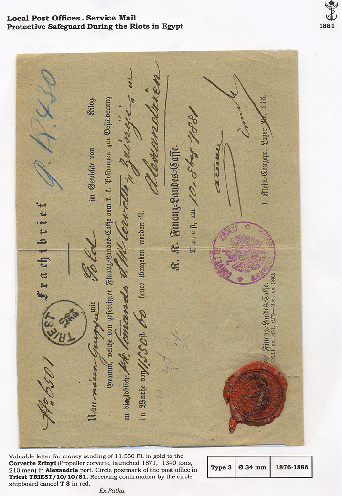 Lot 30 - Imperial (and) Royal Navy  -  Merkurphila OG Auction #36