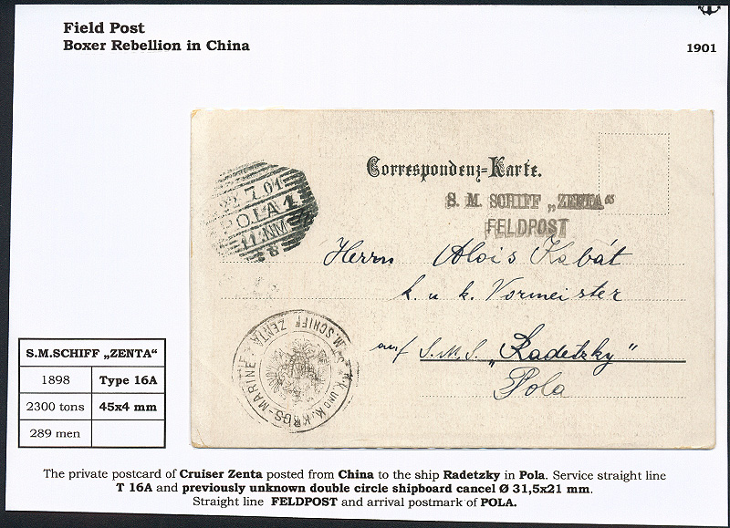 Lot 58 - Imperial (and) Royal Navy  -  Merkurphila OG Auction #36