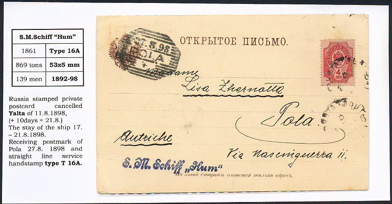 Lot 52 - Imperial (and) Royal Navy  -  Merkurphila OG Auction #36