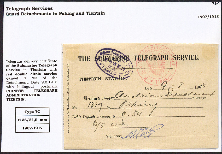 Lot 76 - Imperial (and) Royal Navy  -  Merkurphila OG Auction #36