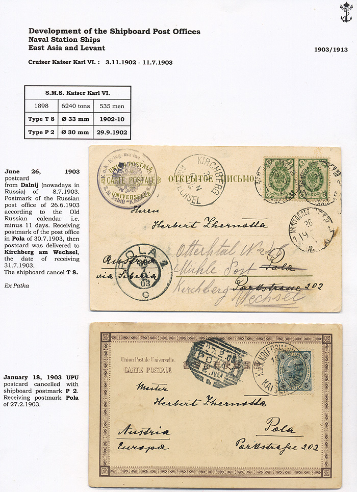 Lot 64 - Imperial (and) Royal Navy  -  Merkurphila OG Auction #36