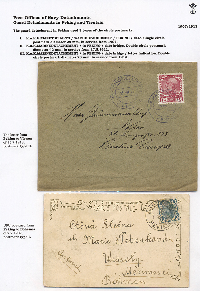 Lot 75 - Imperial (and) Royal Navy  -  Merkurphila OG Auction #36