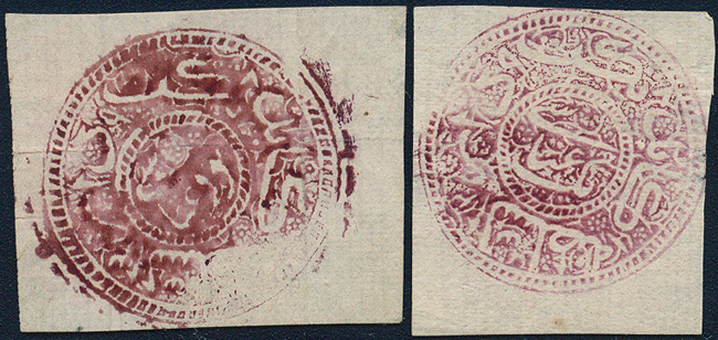 Lot 1168 - Afghanistan  -  Merkurphila OG Auction #36