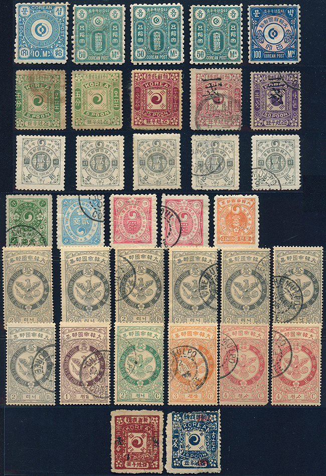 Lot 1205 - korea - Merkurphila OG Auction #36 Lot 1205 - korea - Merkurphila OG Auction #36