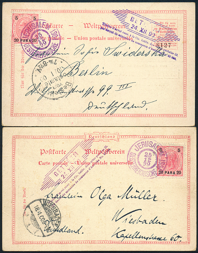 Lot 1202 - Israel, incl. Holy Land - Merkurphila OG Auction #36 Lot 1202 - Israel, incl. Holy Land - Merkurphila OG Auction #36