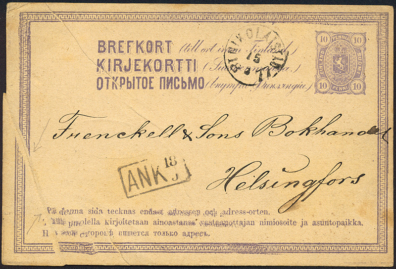 Lot 890 - finland  -  Merkurphila OG Auction #36