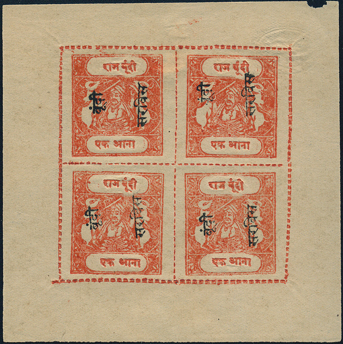 Lot 1072 - Indish States  -  Merkurphila OG Auction #36