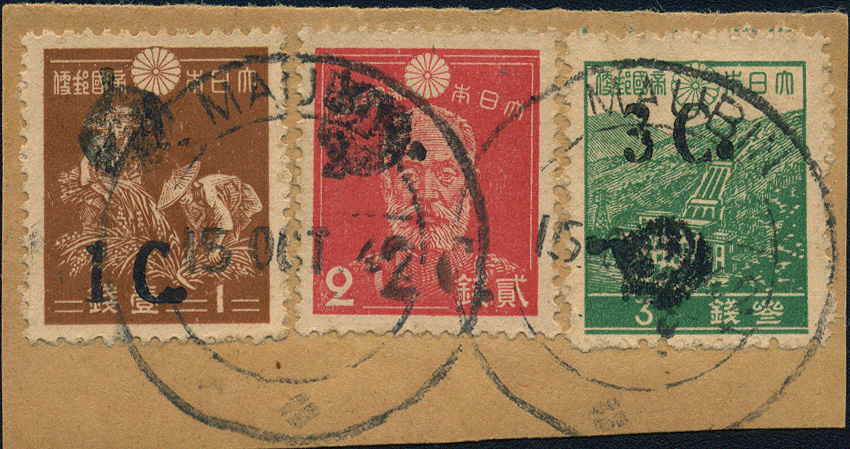 Lot 1067 - birma  -  Merkurphila OG Auction #36