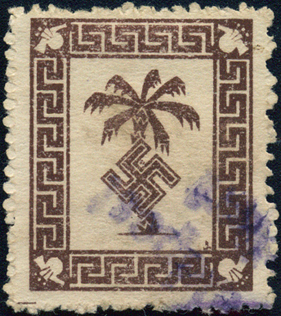 Lot 242 - German military post Second World War  -  Merkurphila OG Auction #36